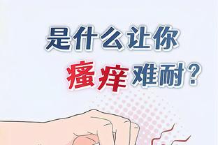 江南体育app官网登录网址截图2