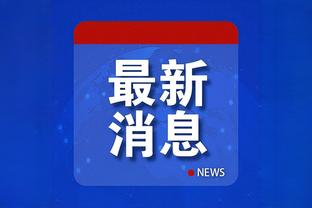 开云app下载手机版官网最新版截图4
